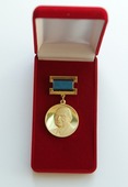 Медаль «Лауреат Премии имени Н.К. Байбакова»