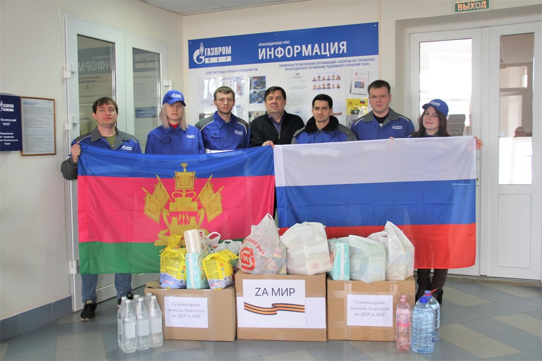 Всего за неделю в Краснодарском УПХГ собрали почти 200 кг продовольственных товаров