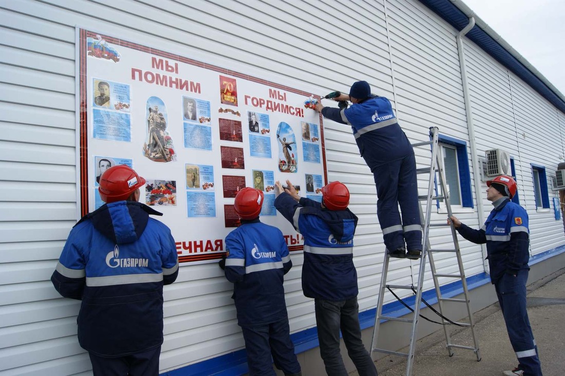 Молодежь Песчано-Умётского УПХГ сделала стенд Памяти