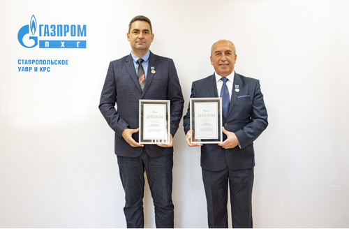 Лауреаты премии ПАО «Газпром» Алексей Деревянников и Сергей Серебряков