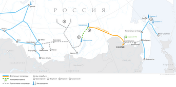 Освоение газовых ресурсов и формирование газотранспортной системы на Востоке России