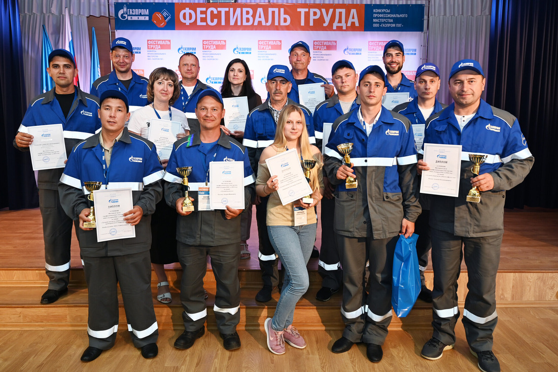 Победители и призеры Фестиваля труда ООО «Газпром ПХГ»