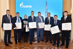 Лауреаты премии ПАО «Газпром» в области науки и техники