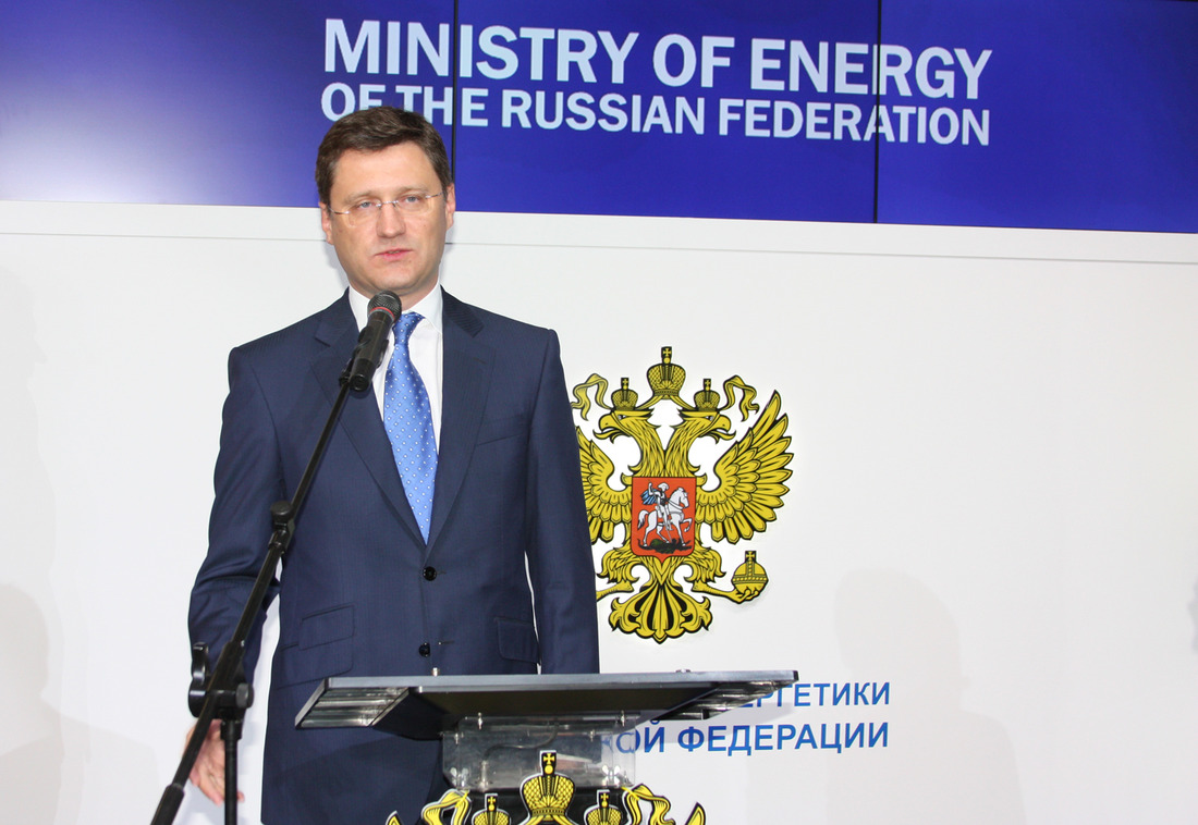 Выступление министра энергетики РФ Александра Новака