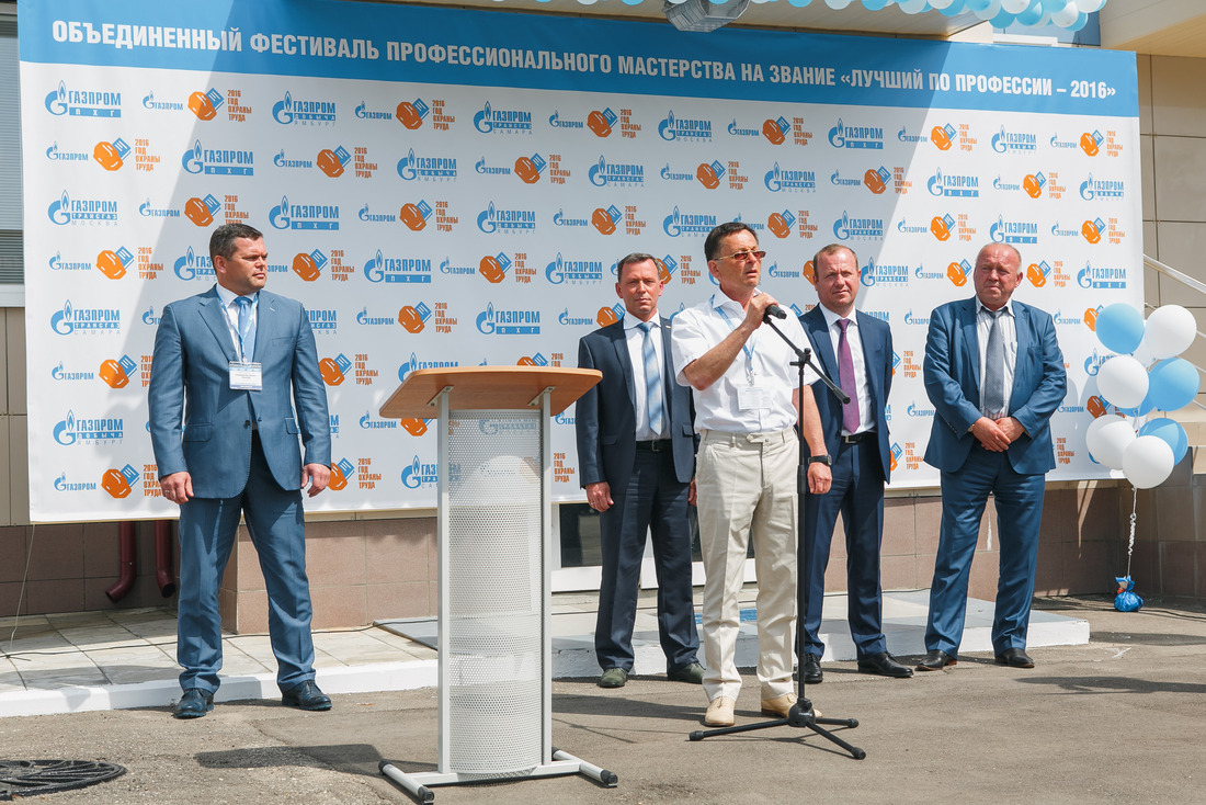 Приветственное слово Генерального директора ООО «Газпром ПХГ» Сергея Шилова
