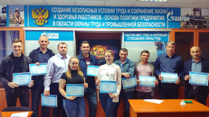 Сертификаты участников получили газовики из Ставропольского УАВР и КРС