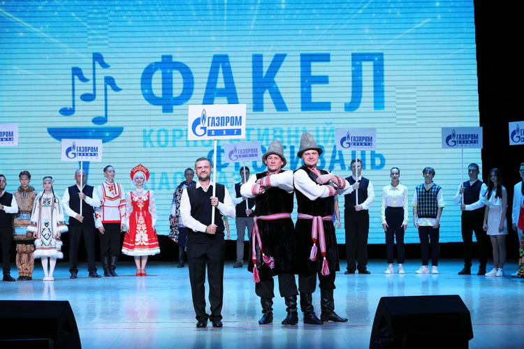 Северный зональный тур объединил на одной сцене представителей 17 предприятий Группы Газпром