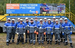 В конкурсе приняли участие работники четырех дочерних обществ ПАО «Газпром»