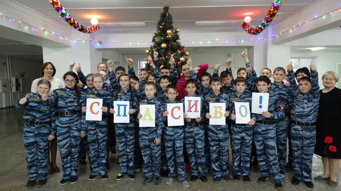 Воспитанники кадетского класса г. Похвистнево (Самарская область), получившие к Новому году спортивные подарки