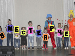 Детский праздник в Невском УПХГ
