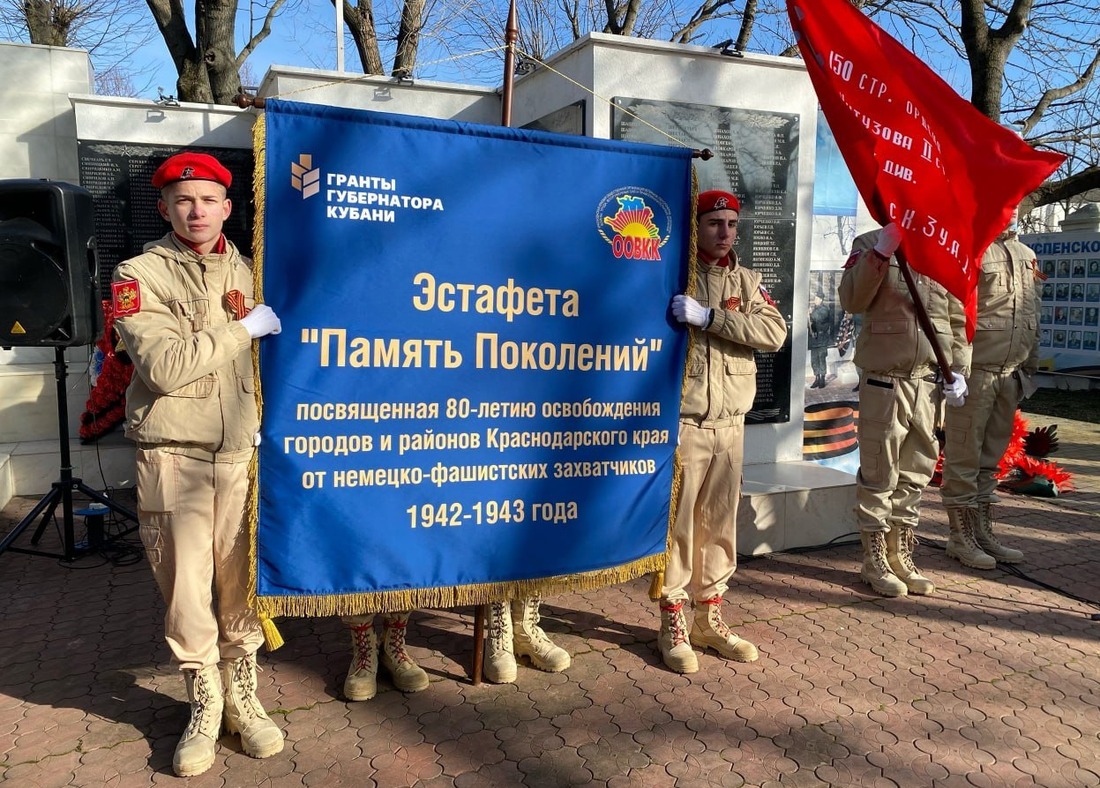 Во время проведения митинга, посвященного 80-летию освобождения Успенского района Краснодарского края от немецко-фашистских захватчиков