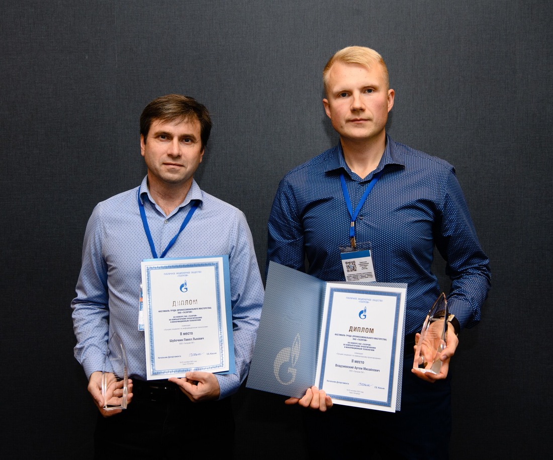 Призеры конкурса по компьютерному проектированию и информационным технологиям Павел Шубочкин (слева) и Артем Владзиевский