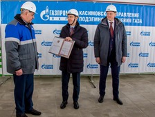 Игорь Щёголев поздравил коллектив Касимовского УПХГ с 30-летием ПАО «Газпром» и вручил Благодарственное письмо