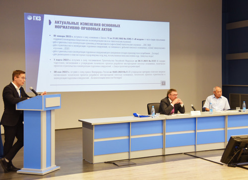 Участники семинара рассмотрели изменения в российском законодательстве о недрах. Фото Александра Санжарова