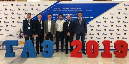 Представители «Газпром ПХГ» на конференции в Губкинском университете