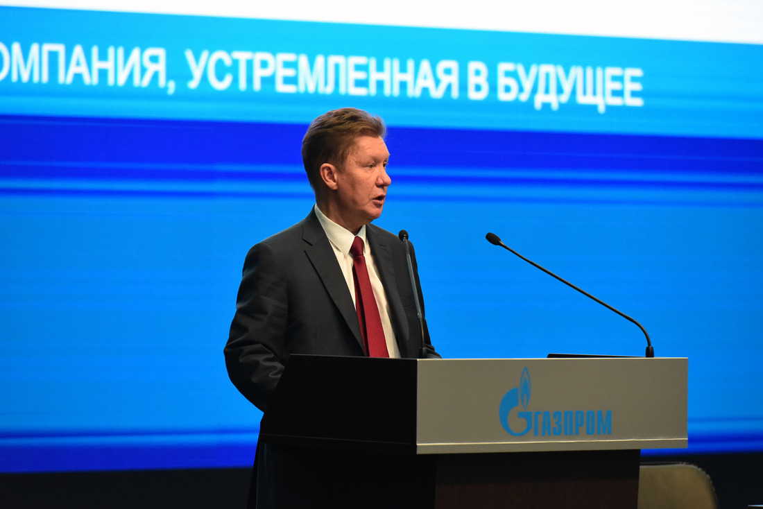 Алексей Миллер